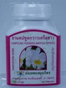 有机化合物 Pueraria Mirifica 100 Capsules @ 350 Mg. Root 提取器 100% 天然乳腺增强剂 女王药草 来自泰国 X 3瓶